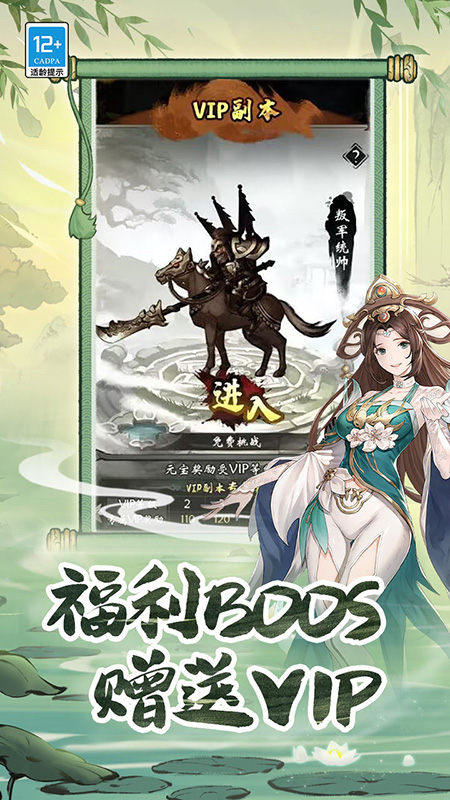 无名忍者跳折扣版