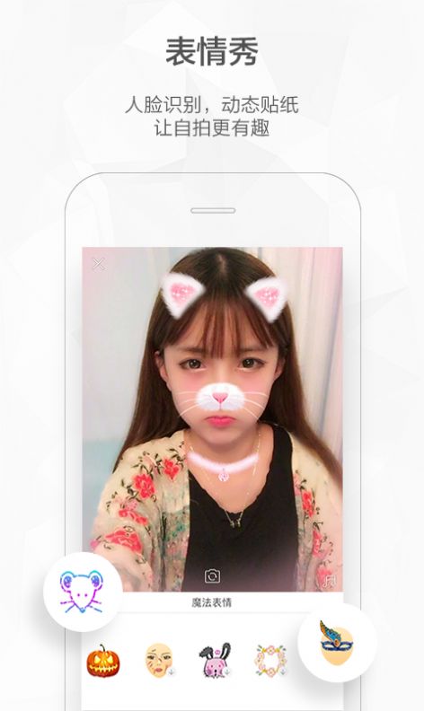 快手短视频年轻人版