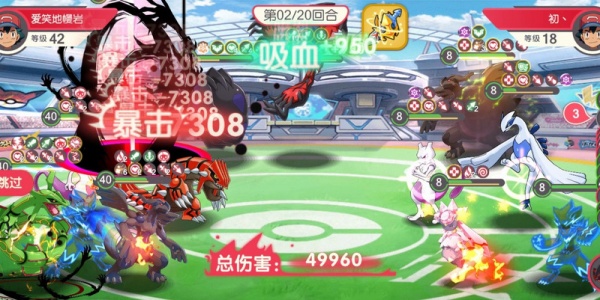 口袋觉醒九游版