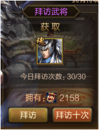 三国战争手游官方版