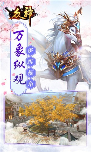 众神爽抽送真充版