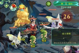 蜀境传说(0.1折)