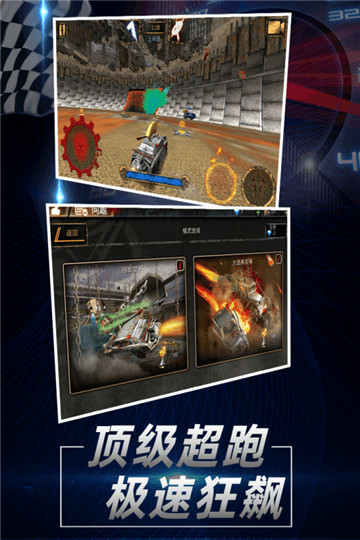 指尖坦克九游版