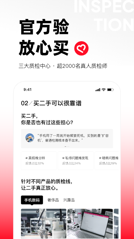 转转2022