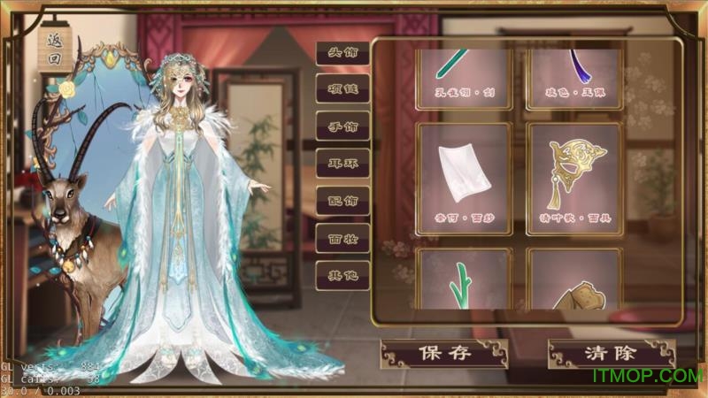 梦浮灯全语音版