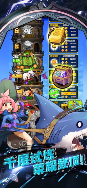 石灵圣域(0.1折)