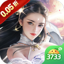 冲向地心豪华版