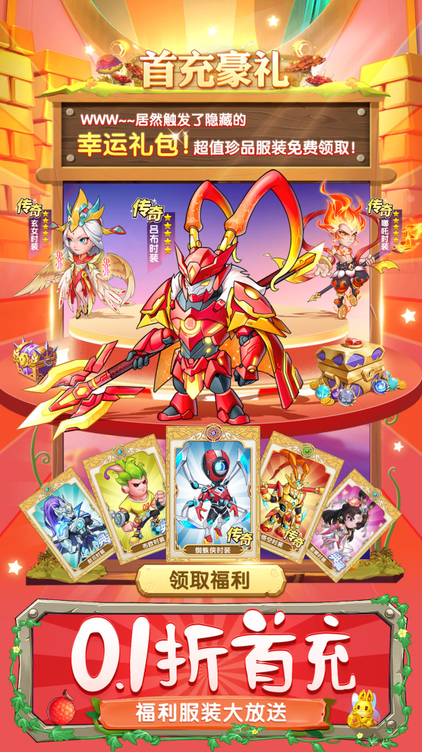 切菜狂人九游版