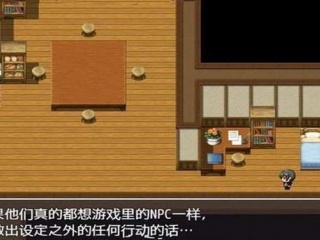 npc不反抗的世界