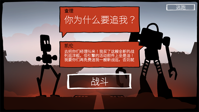 战列巡洋舰内置菜单版