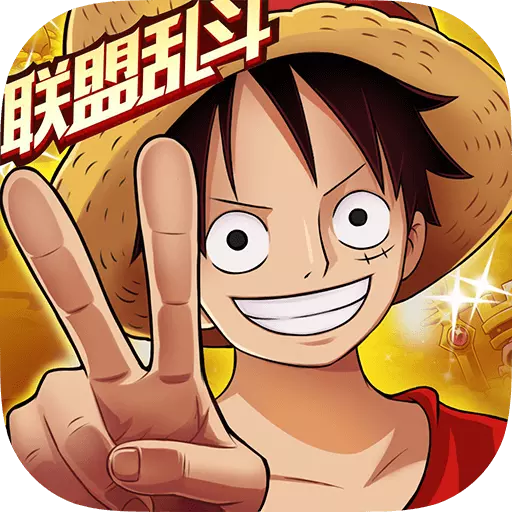 航海王强者之路召回服