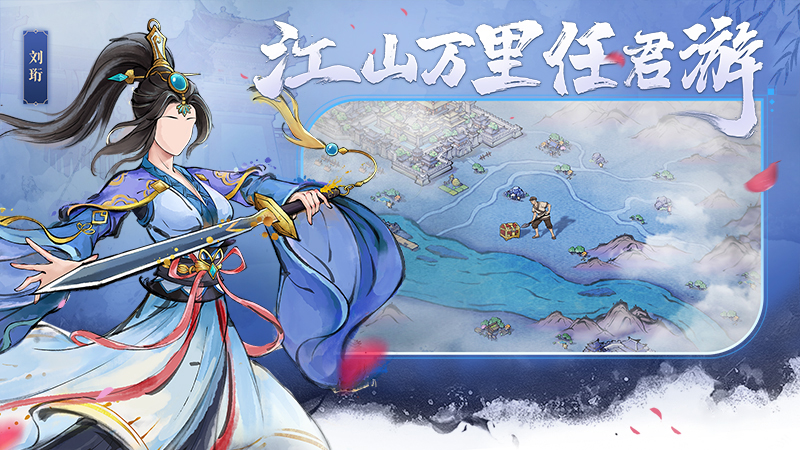 三国将魂果盘版