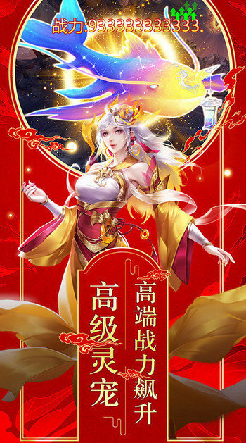 兰若情缘(现金点无限撸直充)