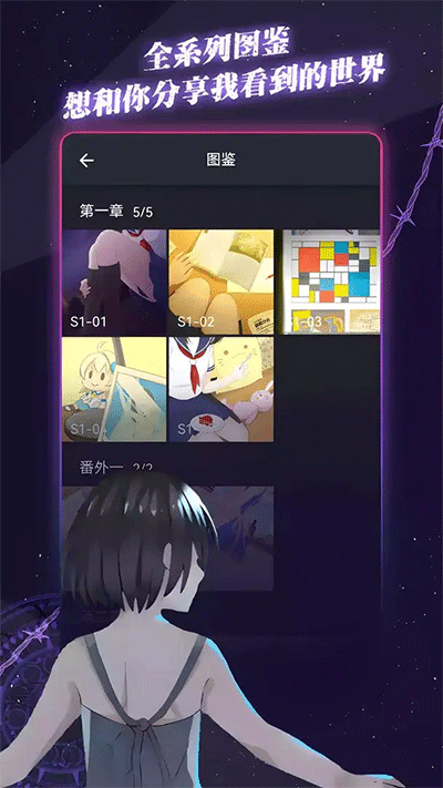 异次元通讯测试版