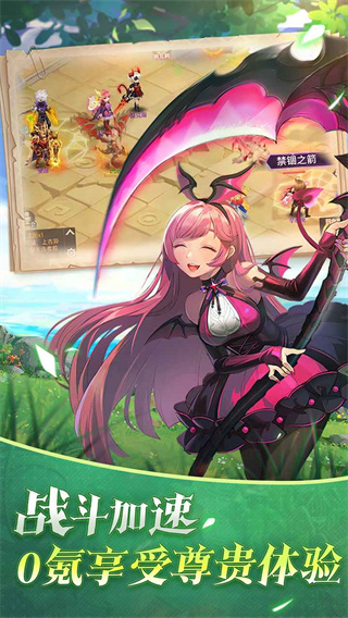 战鼓之翼（0.1折新年版）