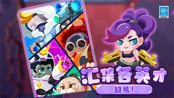 疯狂炮炮兵九游版