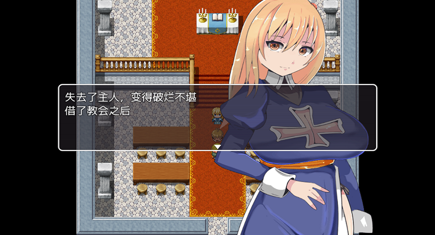 修女莉莉娅NTR之旅