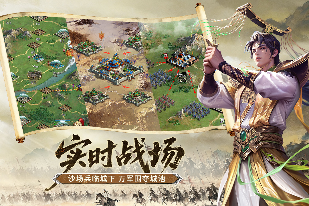 朕的江山九游客户端