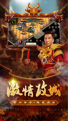 原始传奇1.76复古