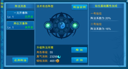 苍穹之剑手游官方版