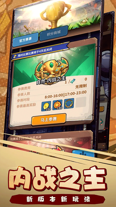 卡片怪兽内测版