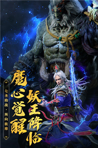 破晓九天果盘版