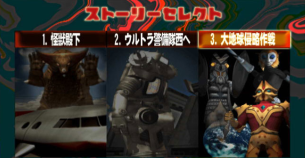 奥特曼格斗进化2金手指版