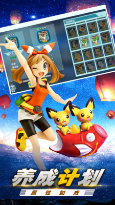 丛林鸟大冒险礼包版