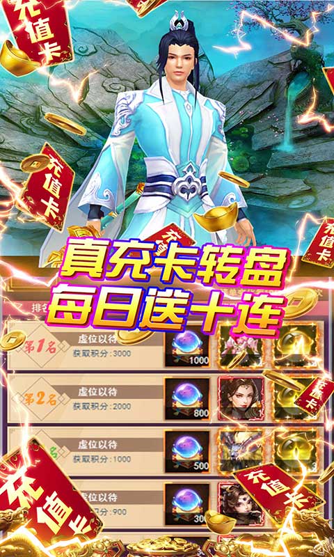 银河战魂（BT-0.1折送SP貂蝉）