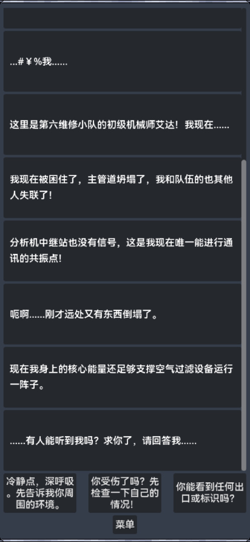 雨纪无需付费版