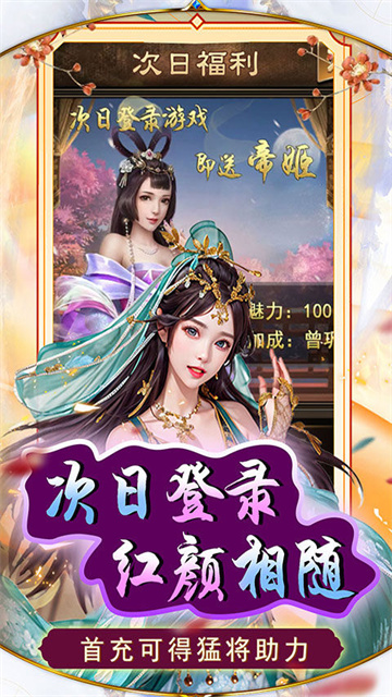 天天有喜2（0.1折BT送海量皮肤）