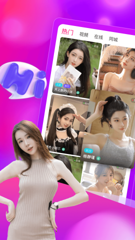 91快活林高清无广告版