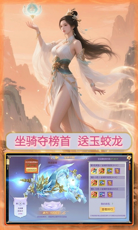 大侠坛说九游版