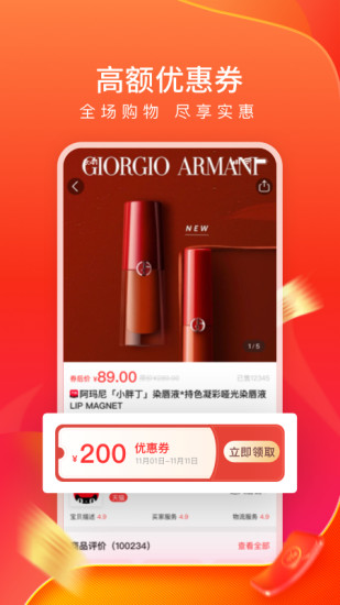 蜂鸟有享购物平台