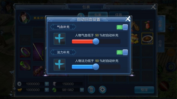 倩女幽魂官方正版