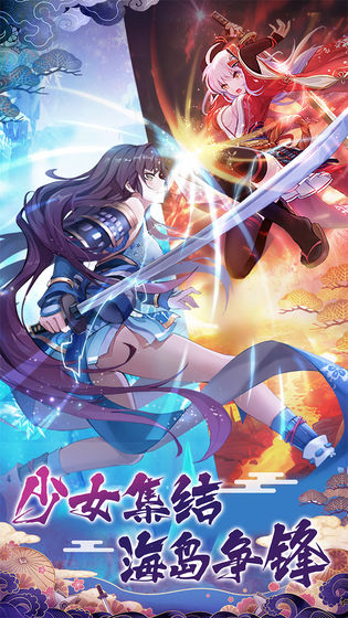 海岛勇士（大嫂科技直充）