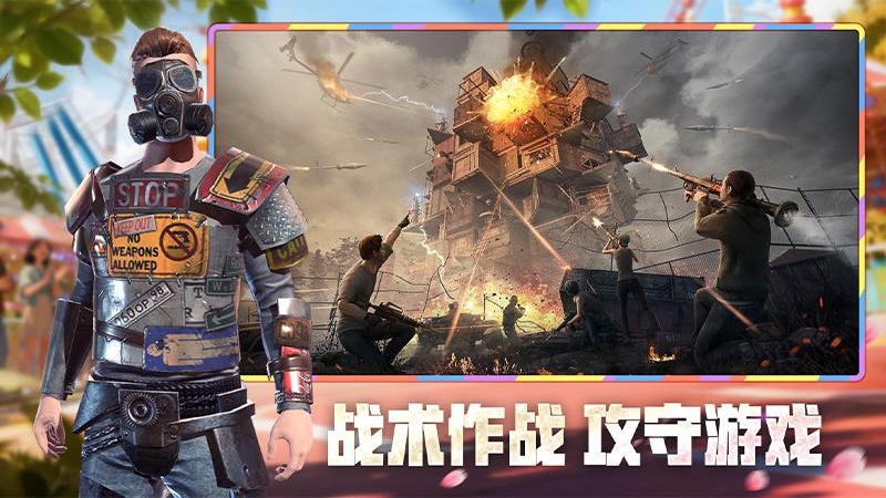 王牌战争画质助手