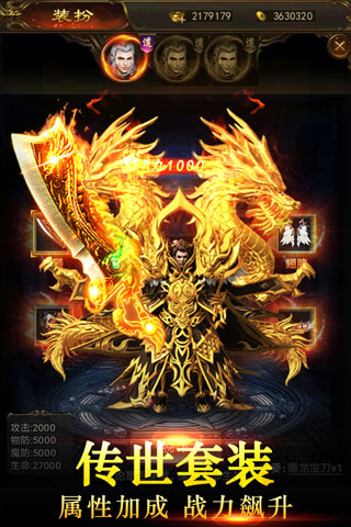 仙魔神域(免充满GM)