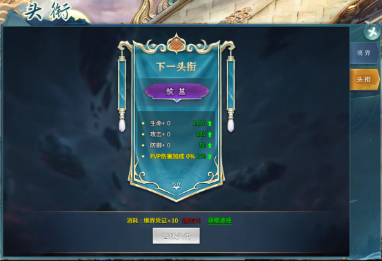 仙剑蜀山九游版