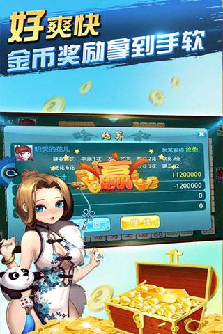 南京麻将（支持单机）