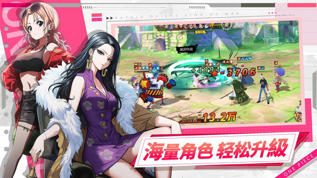 无敌战舰（0氪送充超超变）