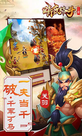 暗夜格斗果盘版