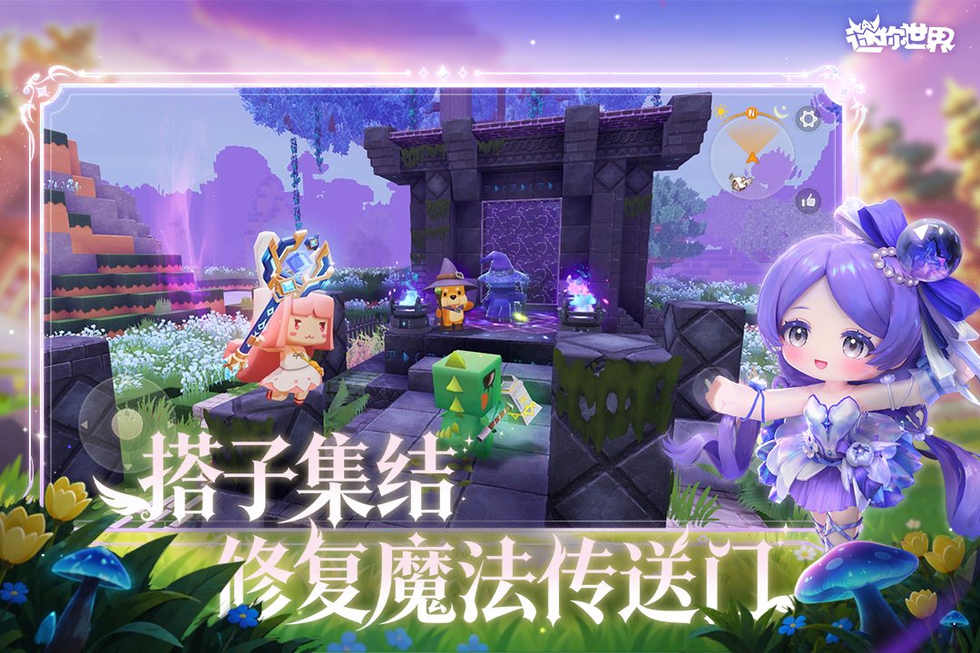迷你世界抽抽乐