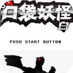 口袋妖怪白(金手指)