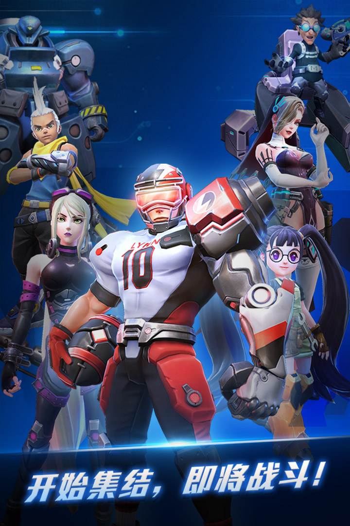 一号军团九游版