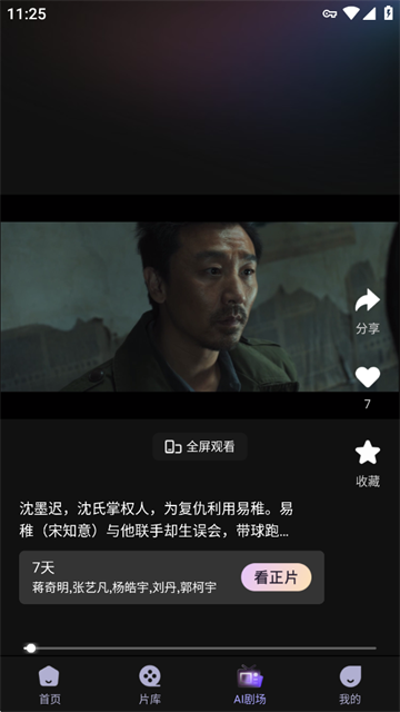 小象嗨TV