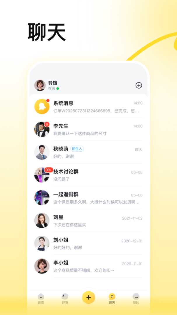 蜂喔