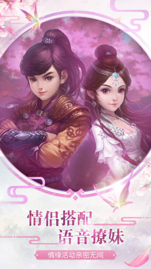 百战天下(送坐骑盲盒)