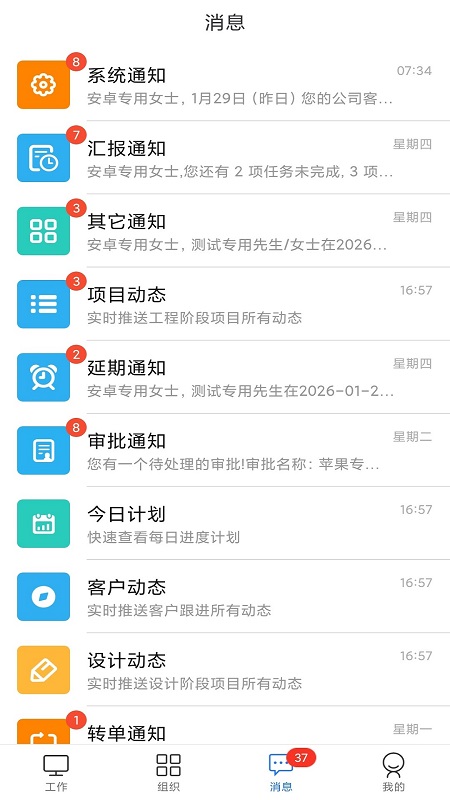 云装天下