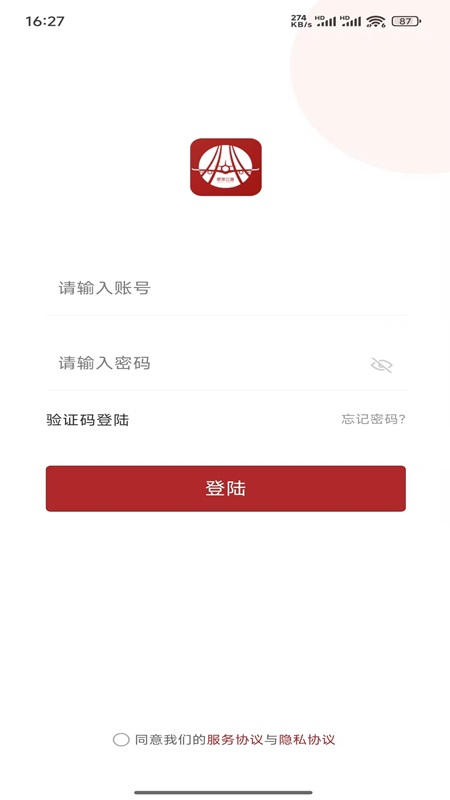 航旅飞客